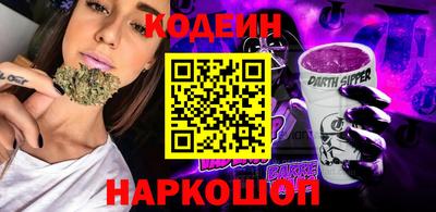 2c-b Балашиха