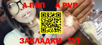 2c-b Балашиха