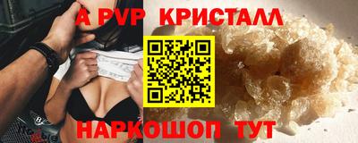 эйфоретик Балаково
