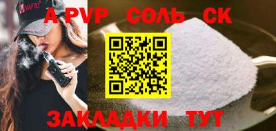 2c-b Балашиха
