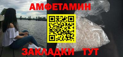 дживик Азнакаево