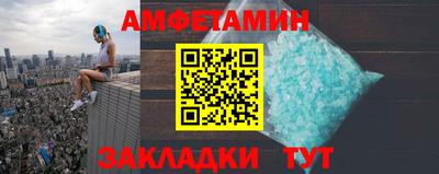 2c-b Балашиха