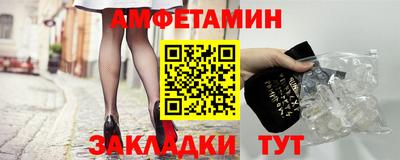 дживик Беслан