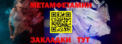 эйфоретик Балаково