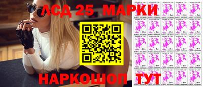 2c-b Балашиха