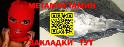 эйфоретик Балаково
