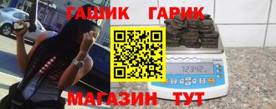 эйфоретик Балаково