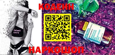 2c-b Балашиха