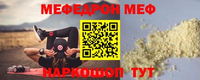 эйфоретик Балаково