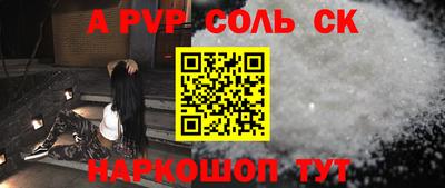 2c-b Балашиха