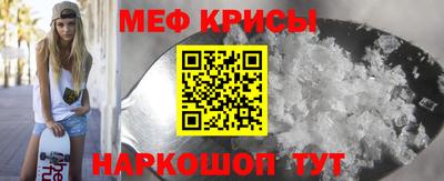 дживик Беслан