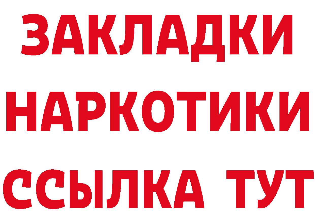 Как найти наркотики? мориарти формула Бугуруслан