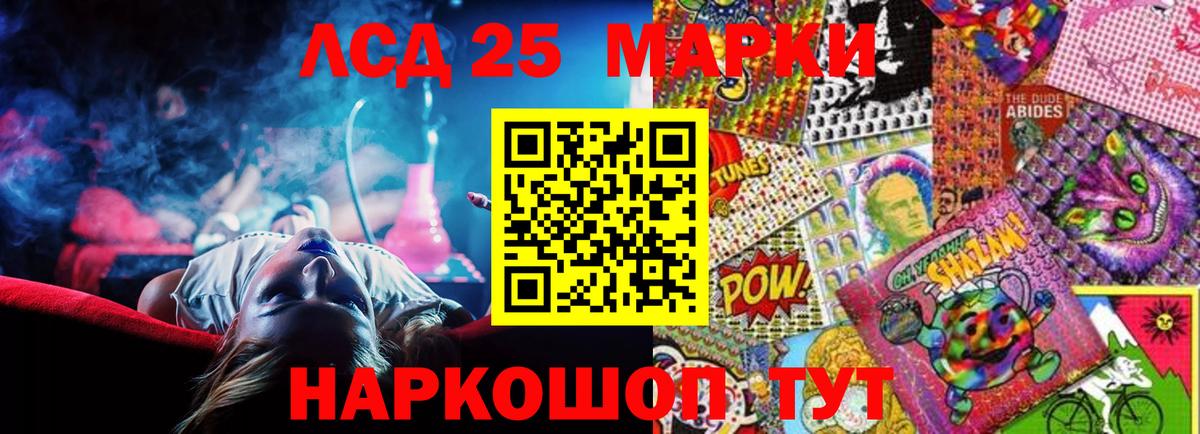 LSD-25 экстази ecstasy Бугуруслан