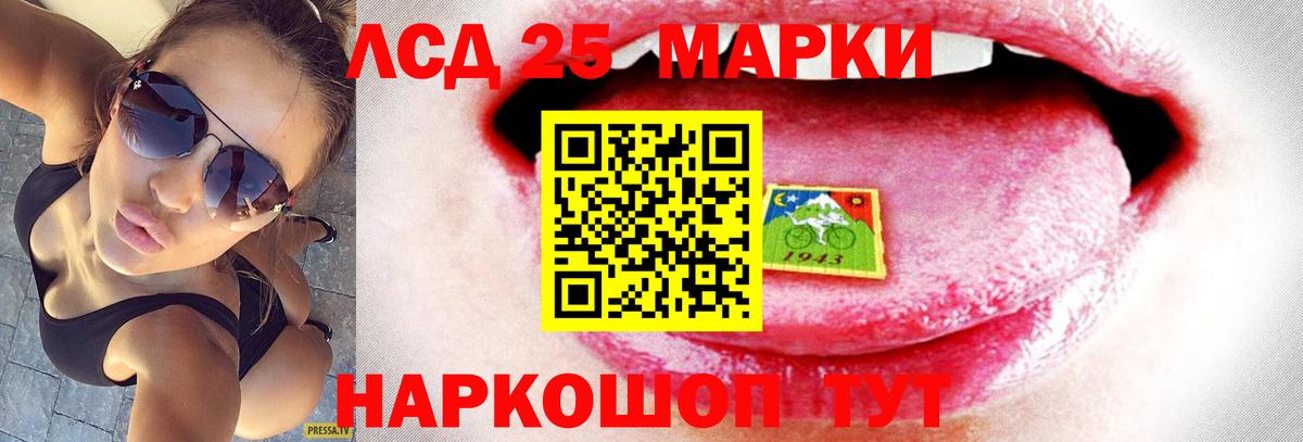 LSD-25 экстази ecstasy  MEGA ссылка  Бугуруслан 