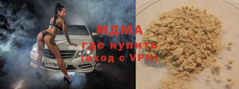 МДМА crystal  Бугуруслан 