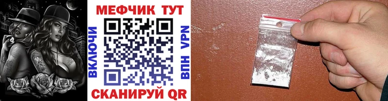 наркотики  Бугуруслан  Мефедрон 4 MMC 