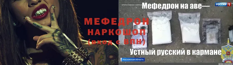 закладка  блэк спрут сайт  Меф мяу мяу  Бугуруслан 