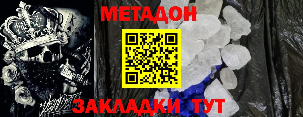 LSD-25  Бугуруслан  МАРИХУАНА  Метадон  Меф МЯУ МЯУ   Вход с VPN  Alpha-PVP СОЛЬ   ГАШИШ 