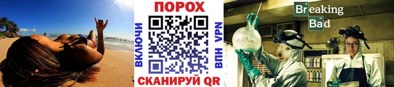 купить наркоту  Бугуруслан  МЕТАМФЕТАМИН винт 