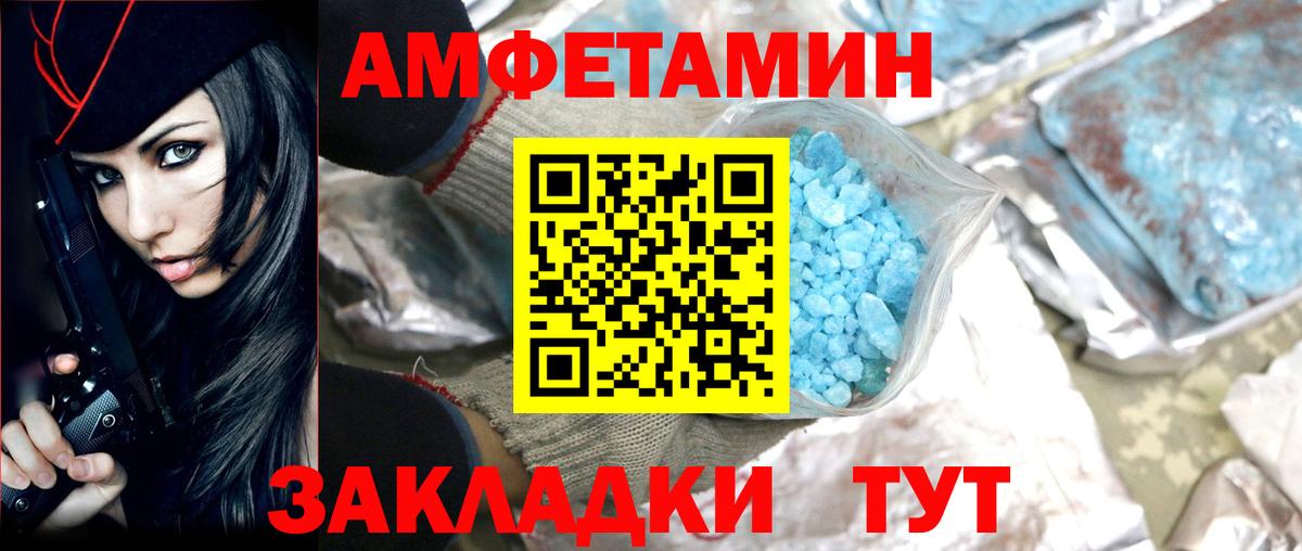 Метамфетамин Декстрометамфетамин 99.9% Бугуруслан