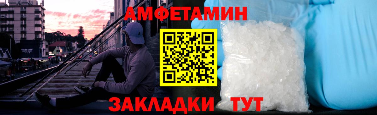 Бугуруслан  МЕТАМФЕТАМИН кристалл  Вход с VPN 