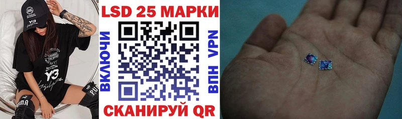 Марки N-bome 1,5мг Бугуруслан