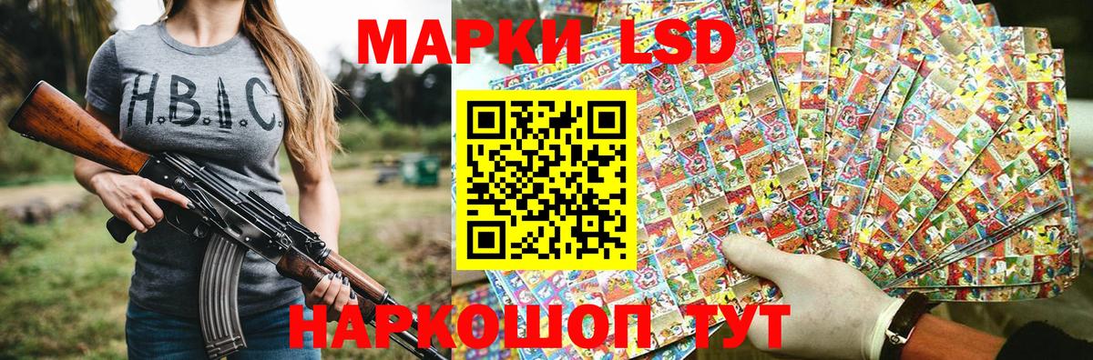 Марки 25I-NBOMe  Вход с VPN  Бугуруслан  Марки NBOMe 1,8мг 