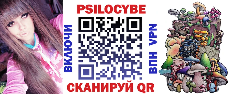 Псилоцибиновые грибы мухоморы  даркнет сайт  blacksprut рабочий сайт  Бугуруслан 