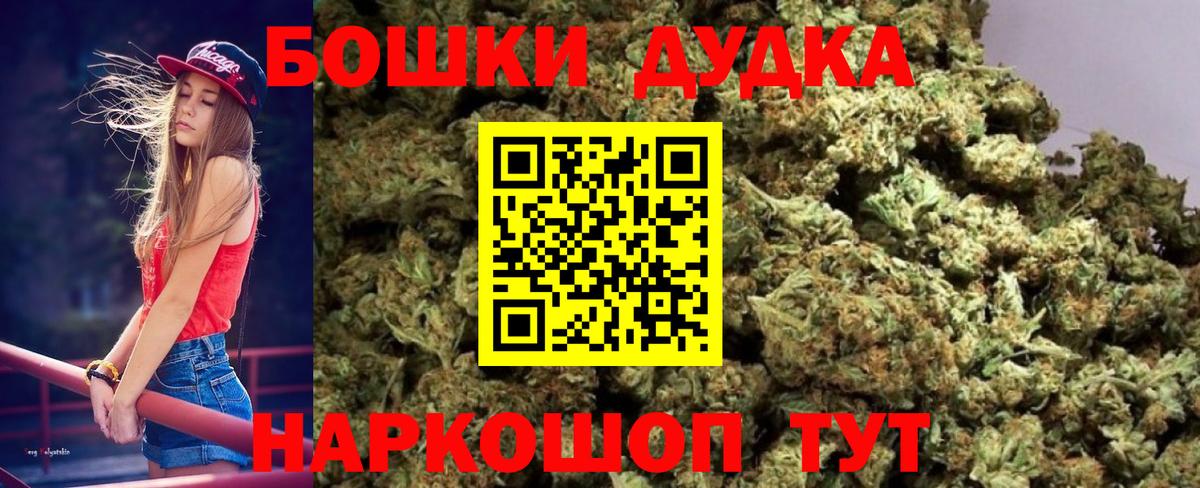 Марихуана план  Шишки марихуана гибрид  Вход с VPN  Бугуруслан  Бошки Шишки OG Kush 